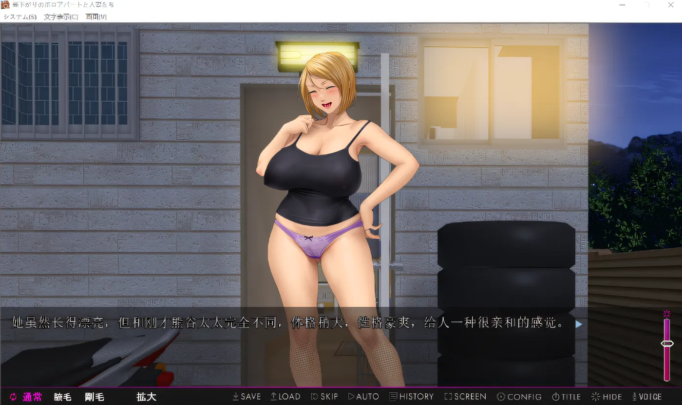 图片[2]-w3058 午后的破旧公寓和人妻们 ～在封闭空间中逐渐癫狂堕落～ 云翻汉化版 [新作/996.8M]-乐游二次元