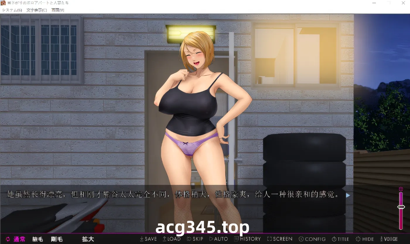 w3058 午后的破旧公寓和人妻们 ～在封闭空间中逐渐癫狂堕落～ 云翻汉化版 [新作/996.8M]-乐游二次元