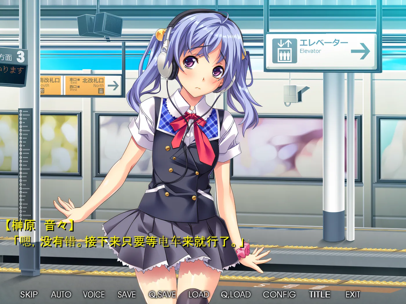 图片[3]-w3060  通勤色狼电车 前往秋叶原 ～无数只伸向女学生的手～ 云翻汉化版 [新作/1.5G]-乐游二次元