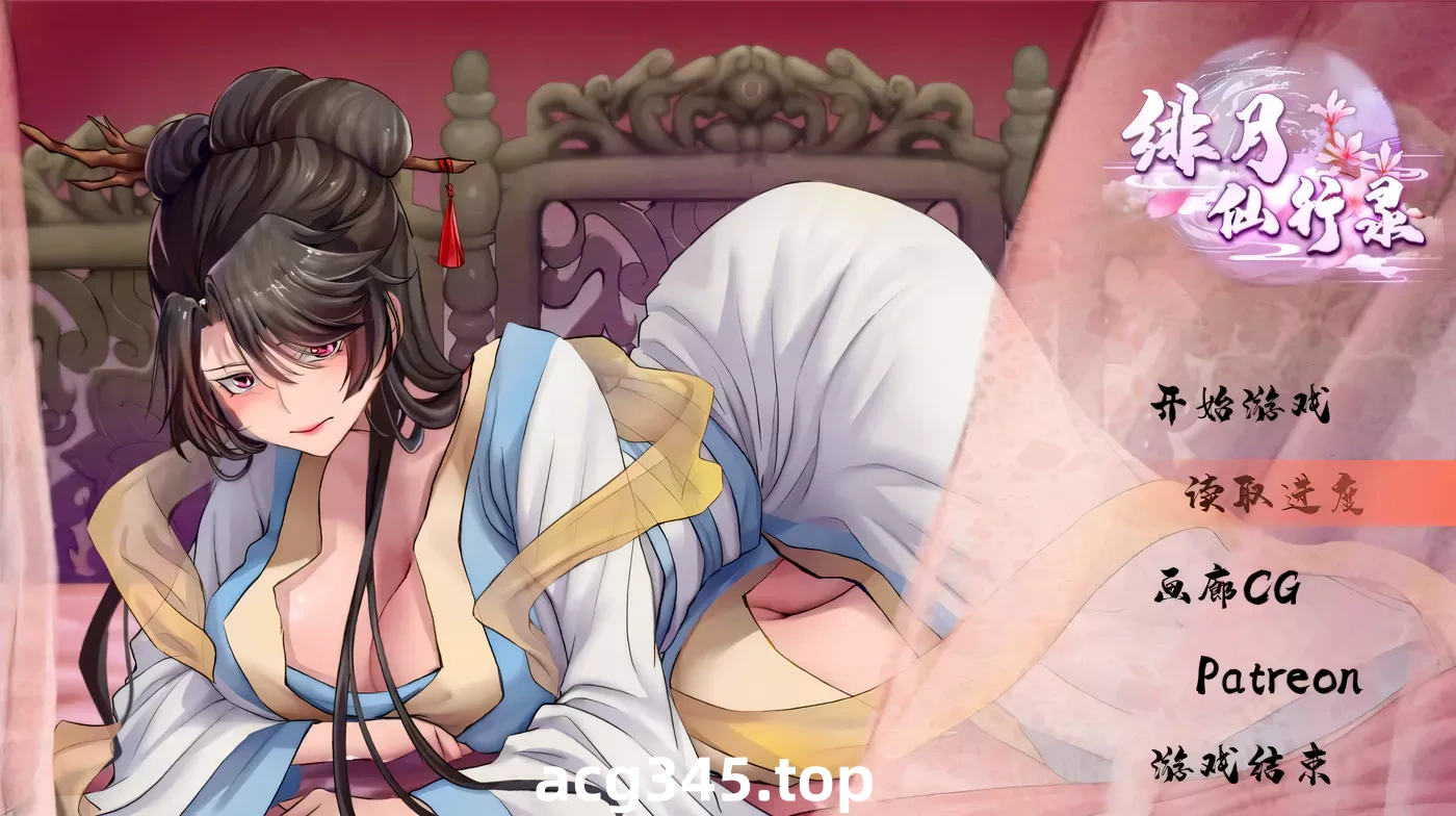 w3070  绯月仙行录Ver0.612 官方中文步兵版 [更新/2.6G]-乐游二次元