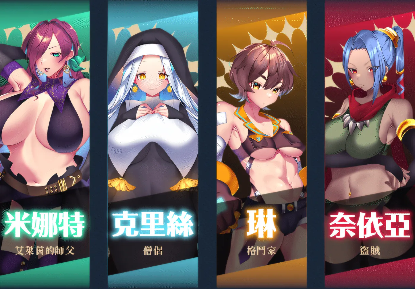 图片[3]-w3017  艾莱茵的冒险之旅 Steam官方中文版 [新作/1G]-乐游二次元