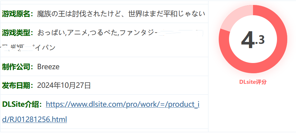 图片[2]-w1967 魔王虽被讨伐、但世界仍未和平Ver1.3 AI汉化版+存档 [新作/886.3M] [PC+安卓]-乐游二次元