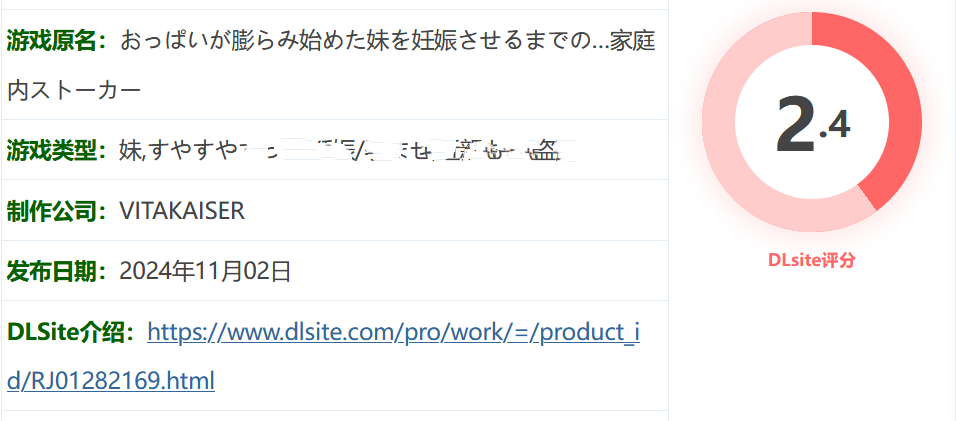图片[2]-w3120  直到我让姐姐怀孕，她的乳房开始肿胀……家庭跟踪狂 云翻汉化版 [新作/291.9M]-乐游二次元