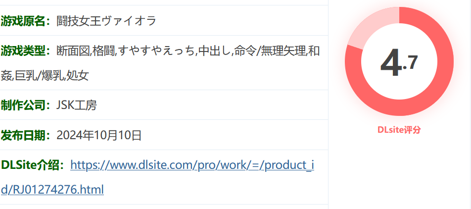 图片[2]-w3150 斗技女王薇欧菈Ver1.4 精翻汉化步兵版+存档 [更新/176.6M]-乐游二次元