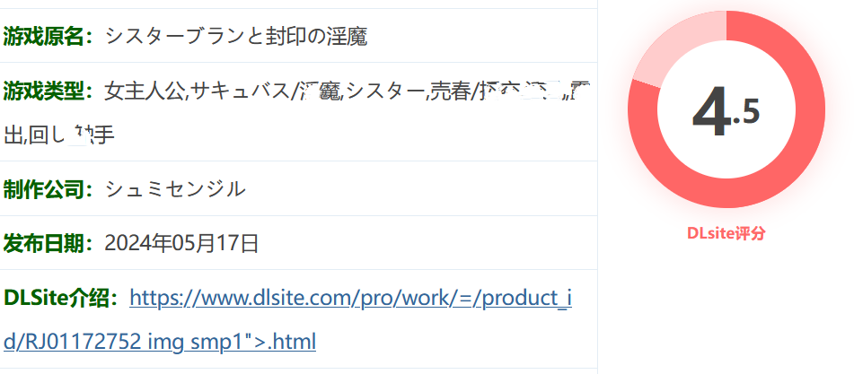 图片[2]-w3188  修女布兰与封印的恶魔V3.0 官中AI汉化版+存档 [新作/276.5M]-乐游二次元
