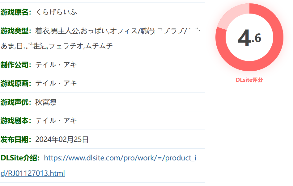 图片[2]-w3211 水母人生Ver1.41 精翻汉化版+存档 [更新/1.6G]-乐游二次元