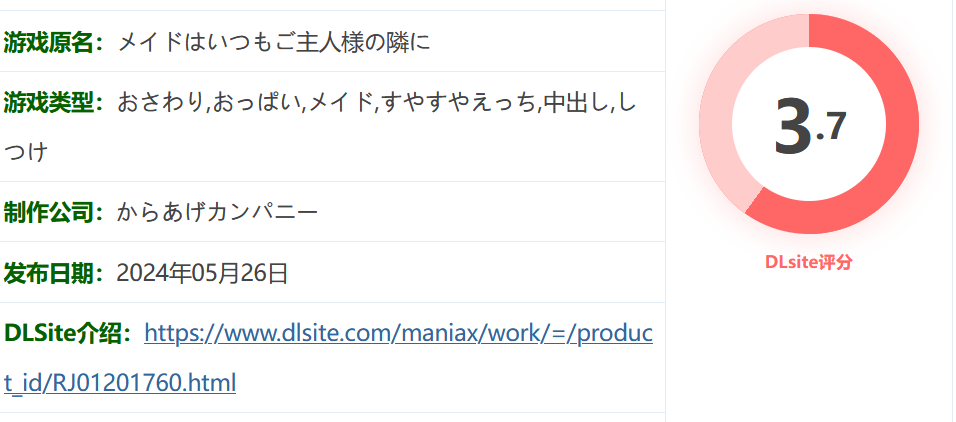 图片[2]-w769 女仆永远在主人身边 Ver1.02 云翻汉化版 [新作/567.3M]-乐游二次元