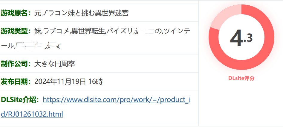 图片[2]-w3223与曾经的兄控妹妹挑战异世界迷宫 挂载AI汉化版+存档 [新作/1.3G]-乐游二次元