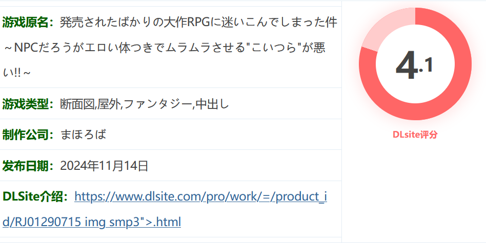 图片[2]-w3225 关于我迷失在刚发售大作RPG中的那件事 挂载AI汉化版+存档 [新作/537.2M]-乐游二次元