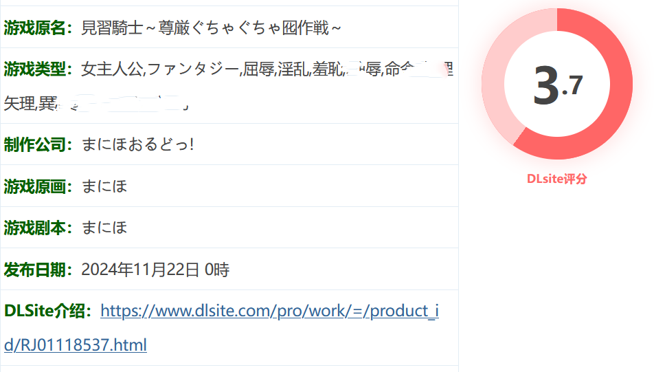 图片[2]-w3236 见习骑士~尊严尽失的诱惑作战 挂载AI汉化版+存档 [新作/320.8M]-乐游二次元