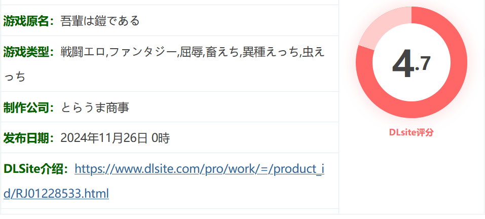 图片[2]-w3276 吾辈是铠甲 挂载AI汉化版+存档 [新作/497.4M]-乐游二次元
