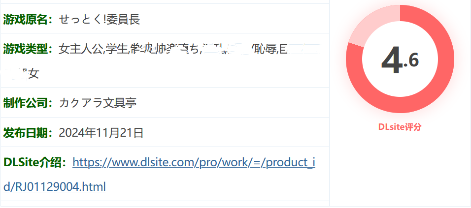 图片[2]-说服！班长Ver1.03 挂载AI汉化版+存档 [新作/358.7M]-乐游二次元