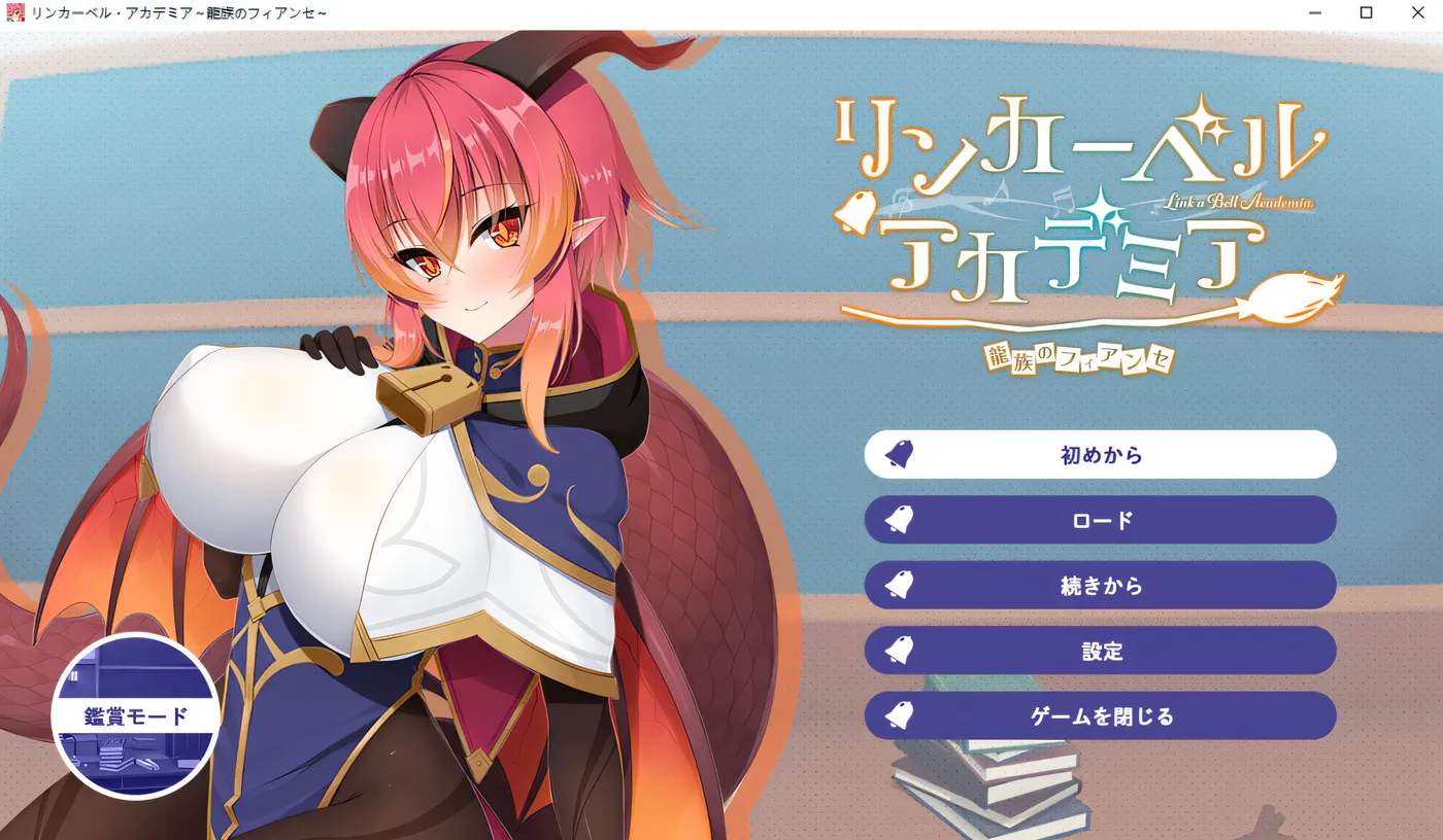 图片[2]-T1023  铃兰学院~龙族的未婚妻 AI汉化版+全CG回想★全CV [新作/916.4M]-乐游二次元