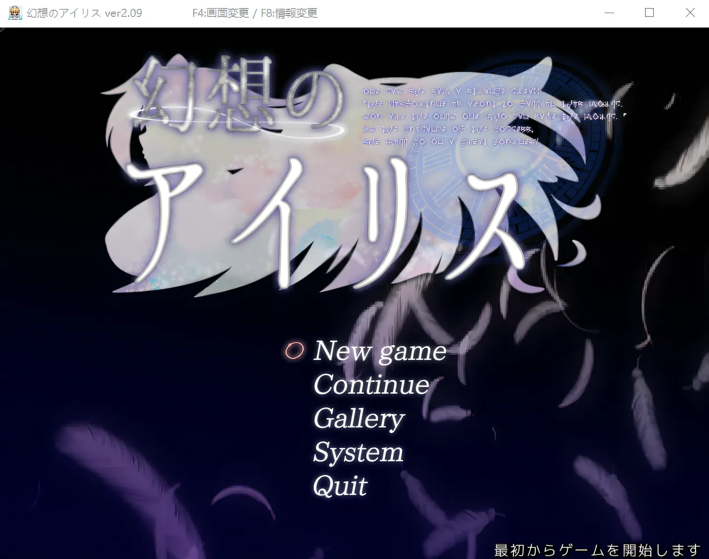 图片[3]-T1015 幻想之爱丽丝 Ver2.09 云翻汉化版 [新作/613.2M]-乐游二次元