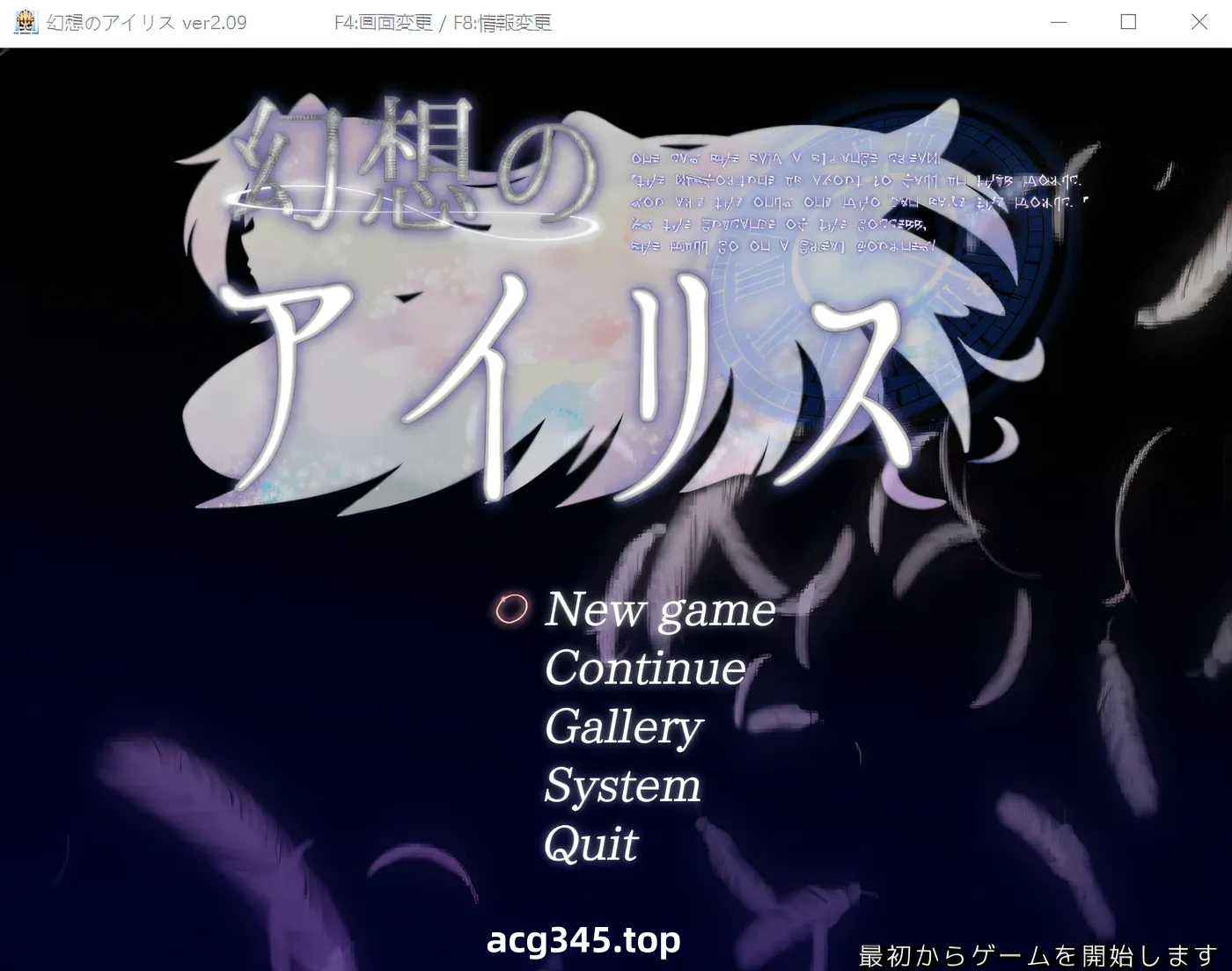 T1015 幻想之爱丽丝 Ver2.09 云翻汉化版 [新作/613.2M]-乐游二次元