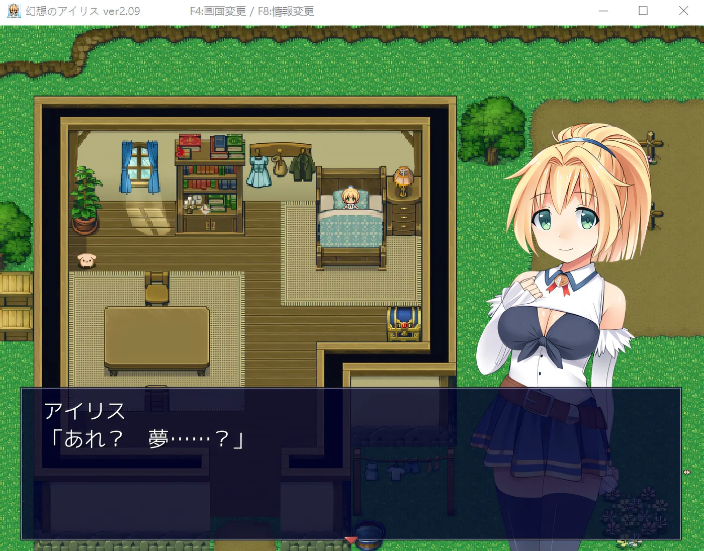 图片[4]-T1015 幻想之爱丽丝 Ver2.09 云翻汉化版 [新作/613.2M]-乐游二次元