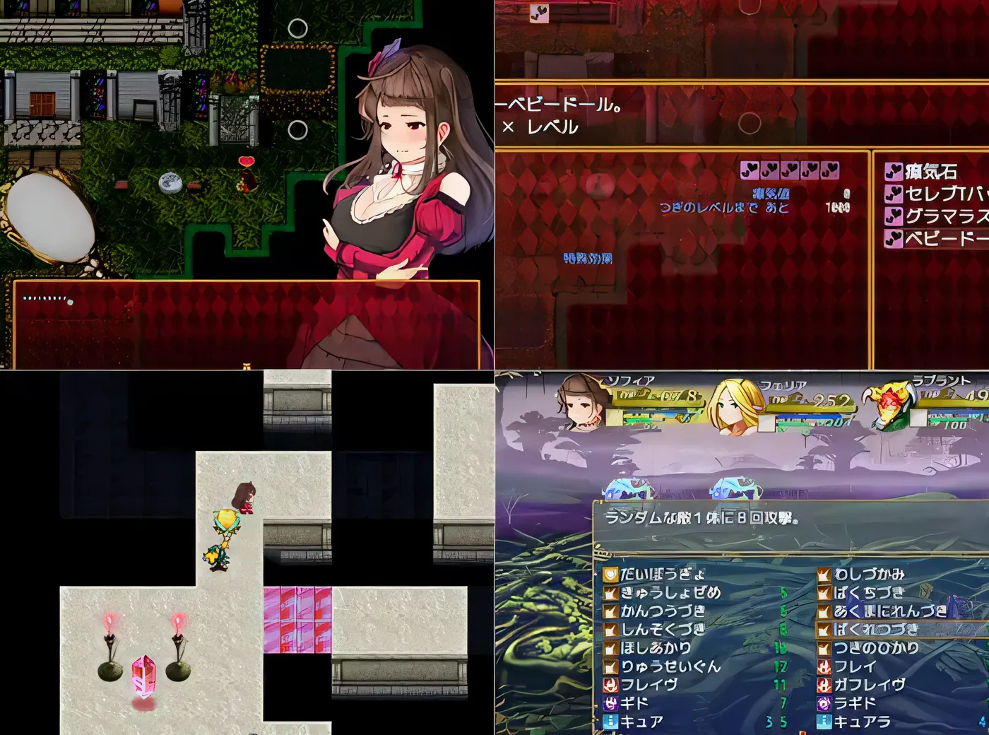 图片[2]-T1014《索菲亚公主与秘宝之书》 Ver2.0 云翻汉化版 [新作/1.7G]-乐游二次元