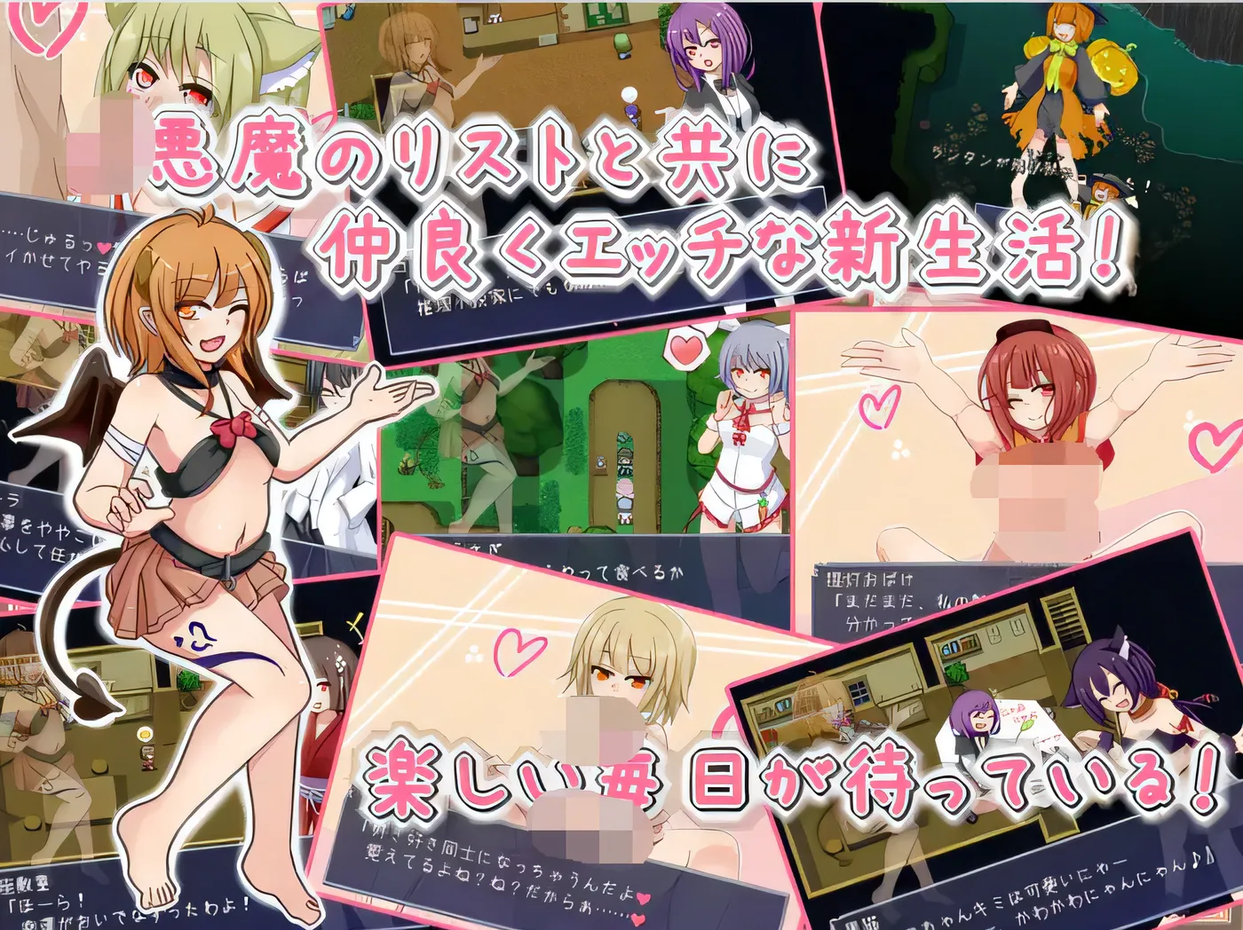 图片[4]-T1012与恶魔共度的新生活 Ver1.11 云翻汉化版 [更新/1.1G]-乐游二次元