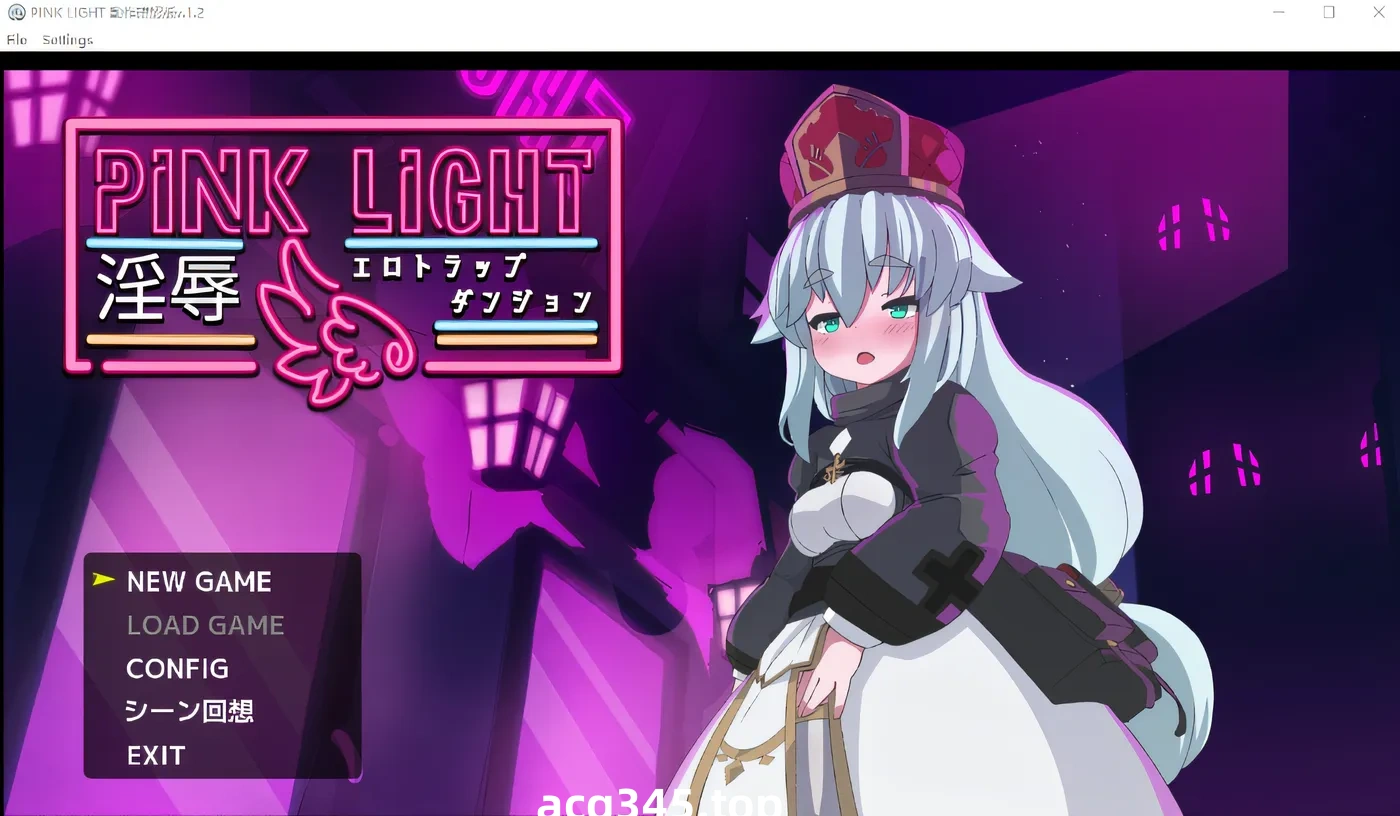 T1017 粉红光羞辱性情色陷阱地牢 Ver1.2 云翻汉化版 [新作/808M ]-乐游二次元