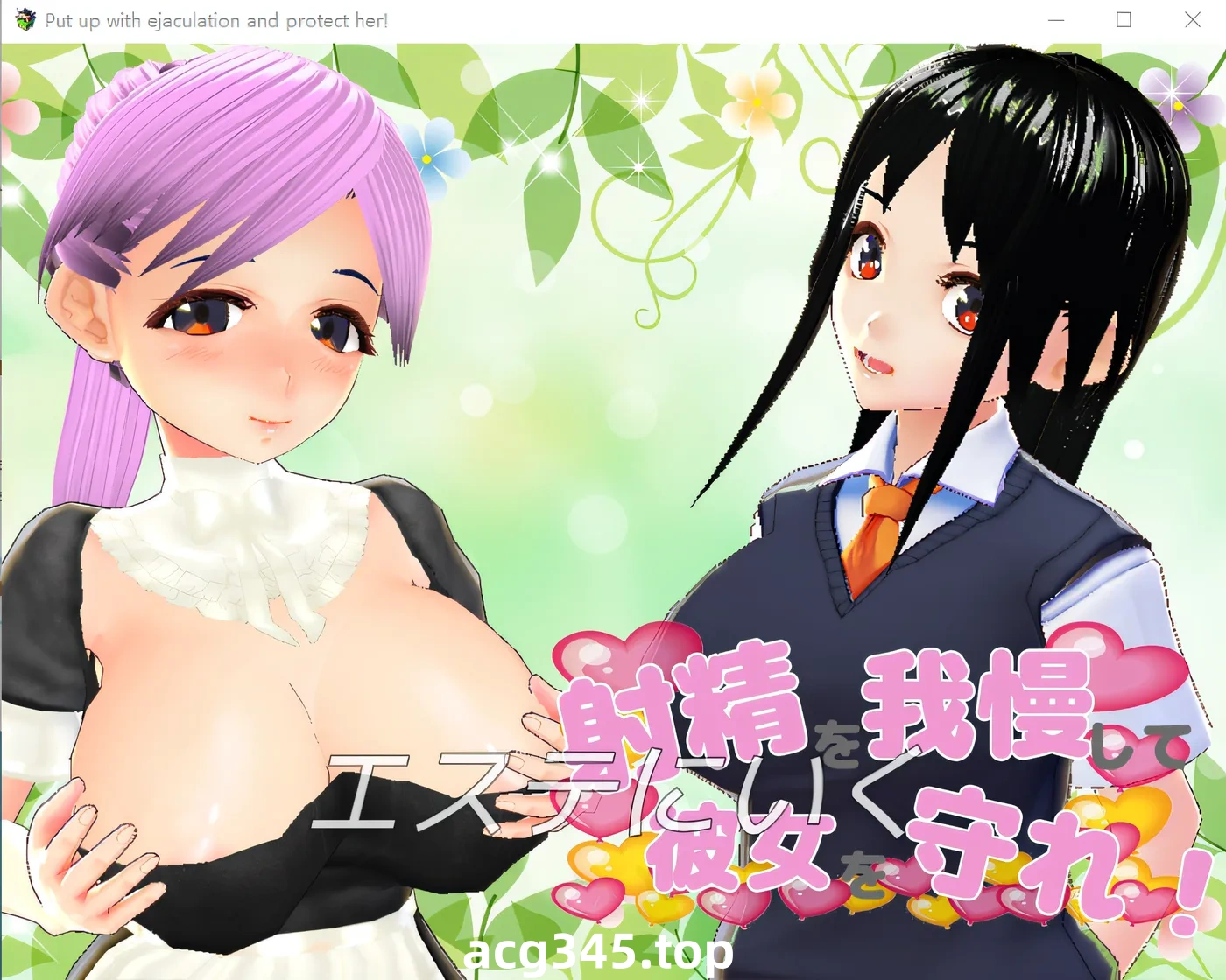 w756 抑制射精来保护她！ 云翻汉化版 [新作/532.7M]-乐游二次元