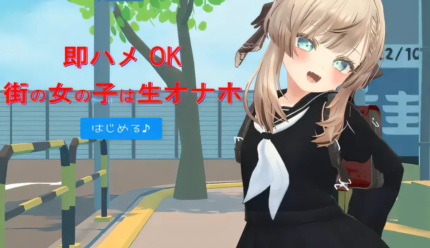 图片[4]-w3051 立即性爱 OK 街头女孩是原始自慰者 云翻汉化版 [新作/214.4M]-乐游二次元