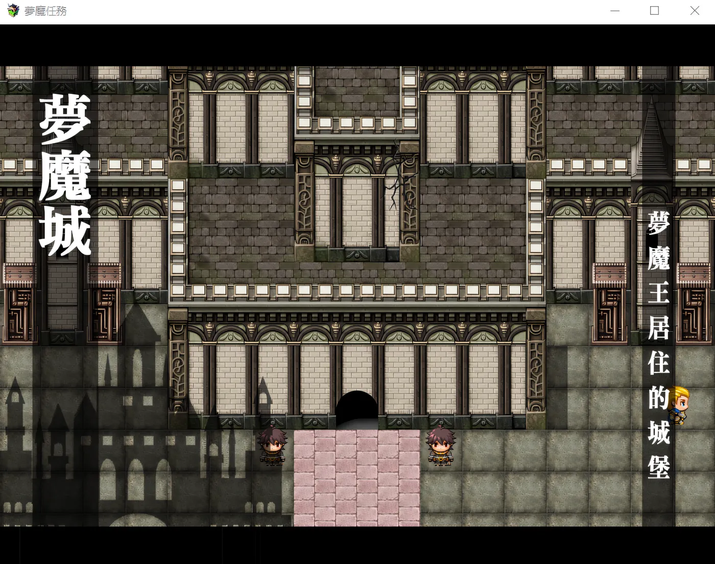 图片[4]-w3100  夣魔任務 Ver1.12 BokiBoki官方中文版 [新作/1.6G]-乐游二次元