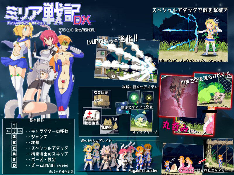 图片[3]-w1990 米莉亚战记DX V1.11   I生肉-乐游二次元