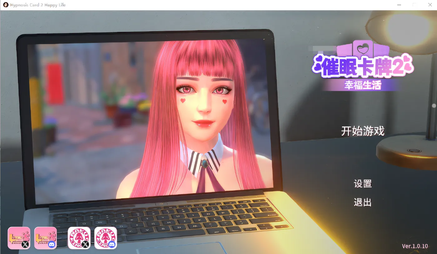 图片[2]-w1938 催眠卡牌2 幸福生活 Ver1.010 Steam官方中文版 [新作/562.1M]-乐游二次元