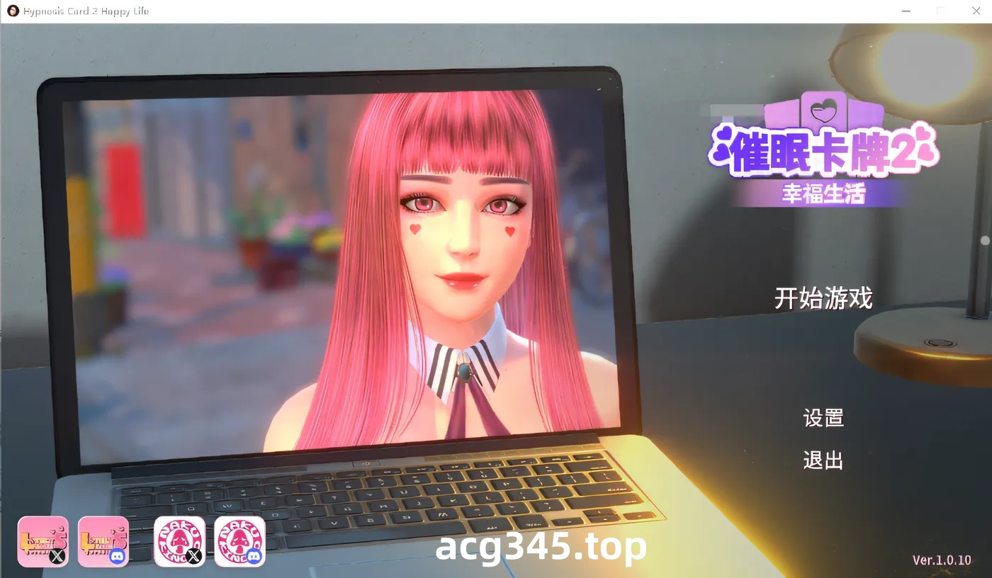 w1938 催眠卡牌2 幸福生活 Ver1.010 Steam官方中文版 [新作/562.1M]-乐游二次元