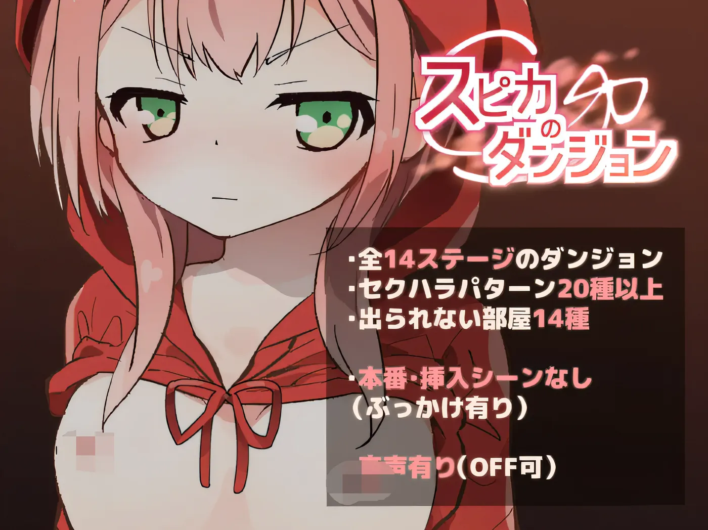 图片[3]-w3029 斯皮卡的地牢 云翻汉化版 [新作/190.9M]-乐游二次元