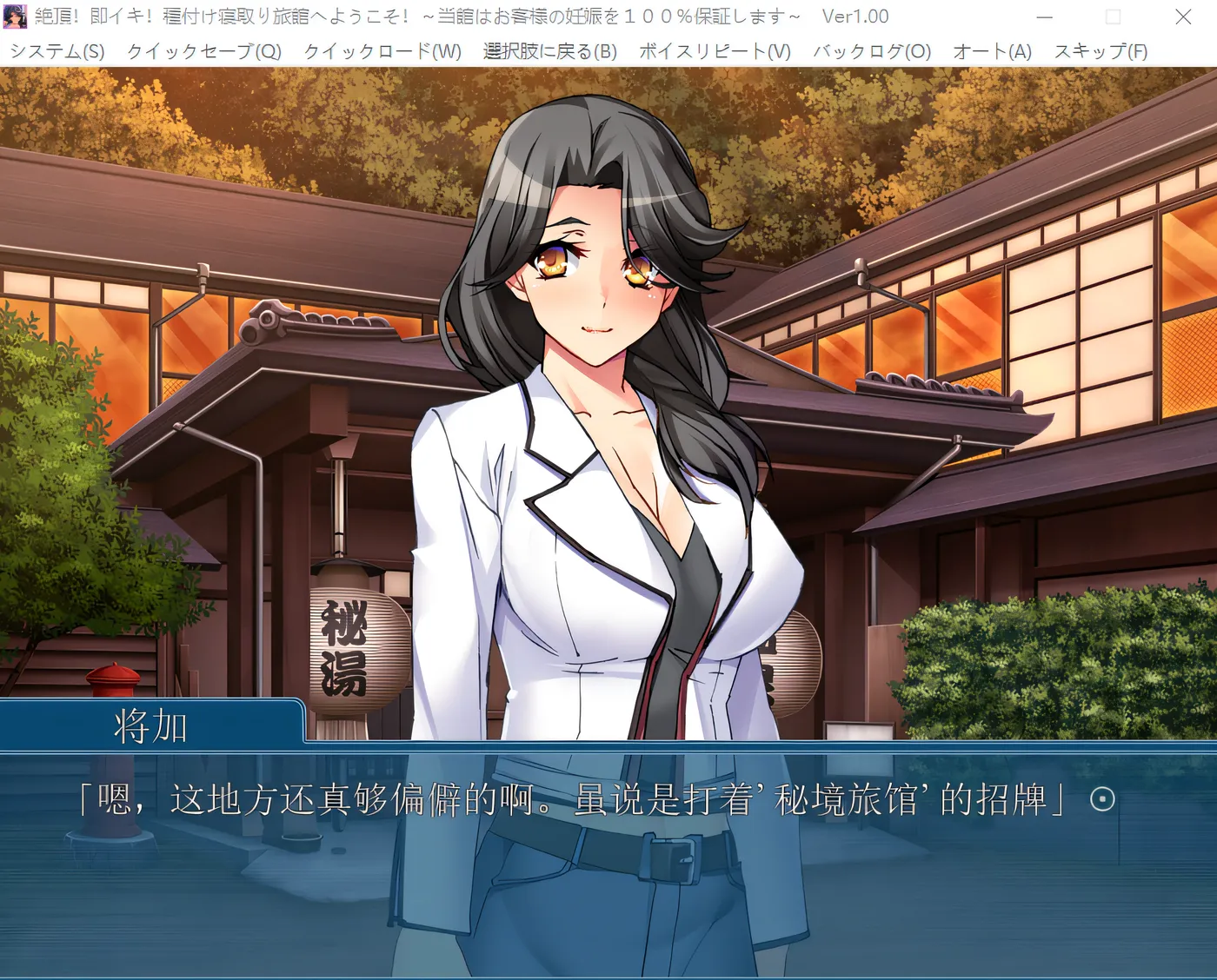 图片[2]-w766 绝顶！即高潮！欢迎来到偷情旅馆！~本旅馆 100%保证您怀孕~ 云翻汉化版 [新作/368.6M]-乐游二次元