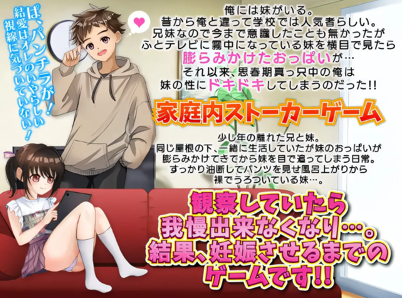 图片[4]-w3135  直到乳房开始膨胀的妹妹怀孕为止.家庭内跟踪狂 挂载AI汉化版 [更新/306.4M]-乐游二次元