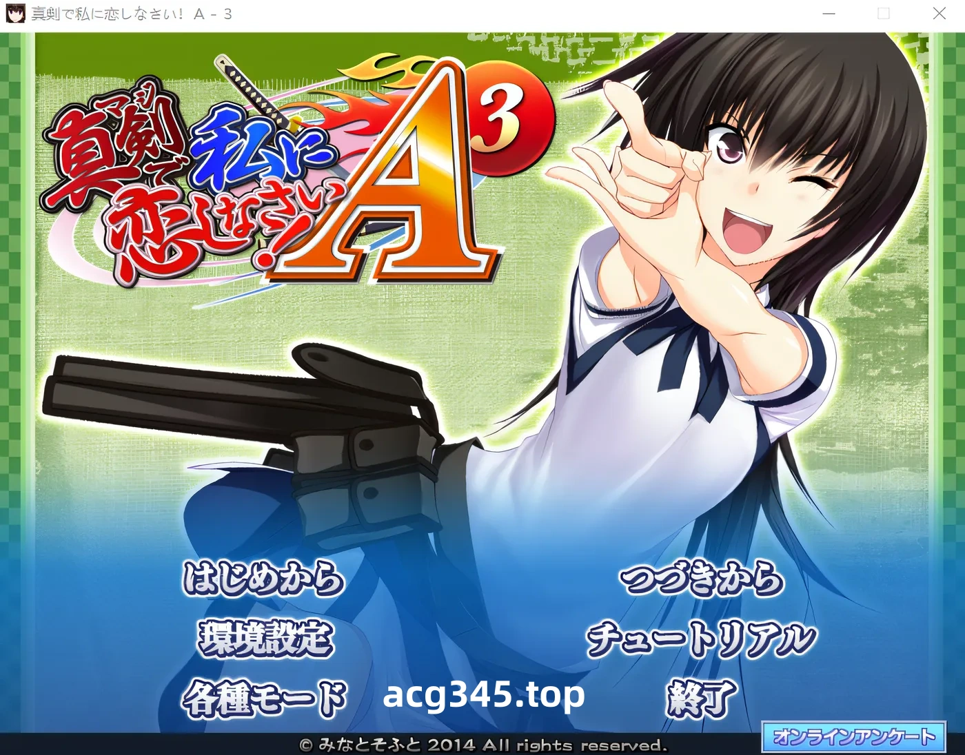 w3152  真诚地爱我吧！A3 云翻汉化版 [新作/1.1G]-ACG游戏网