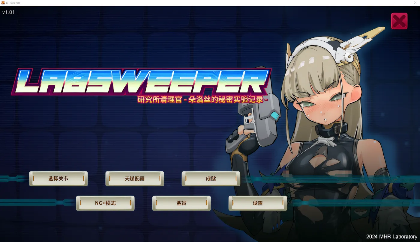 图片[2]-w1935  实验室清扫员～多萝西的秘密研究记录～ Ver1.01 云翻汉化版 [新作/463M]-乐游二次元