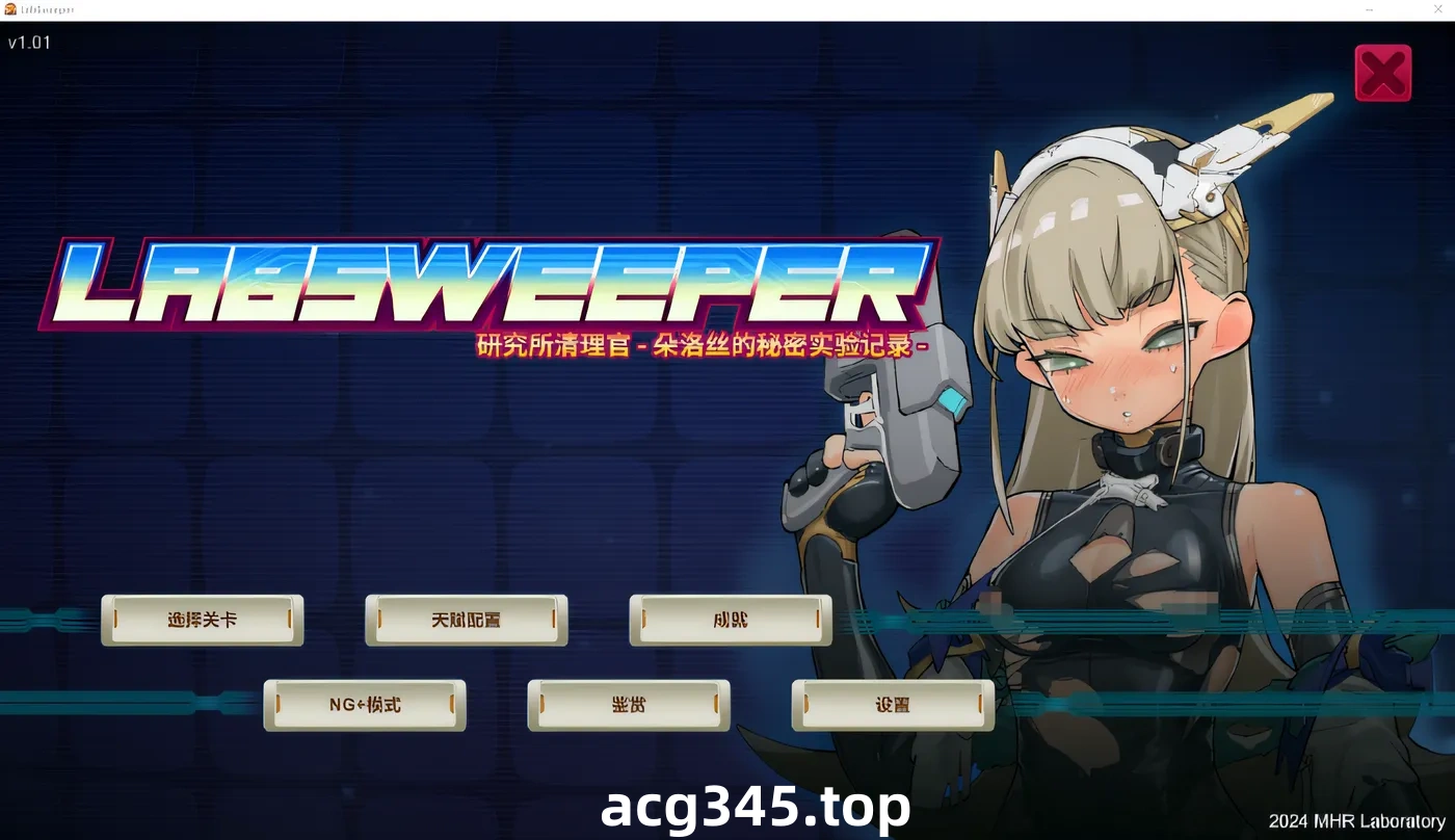 w1935  实验室清扫员～多萝西的秘密研究记录～ Ver1.01 云翻汉化版 [新作/463M]-ACG游戏网
