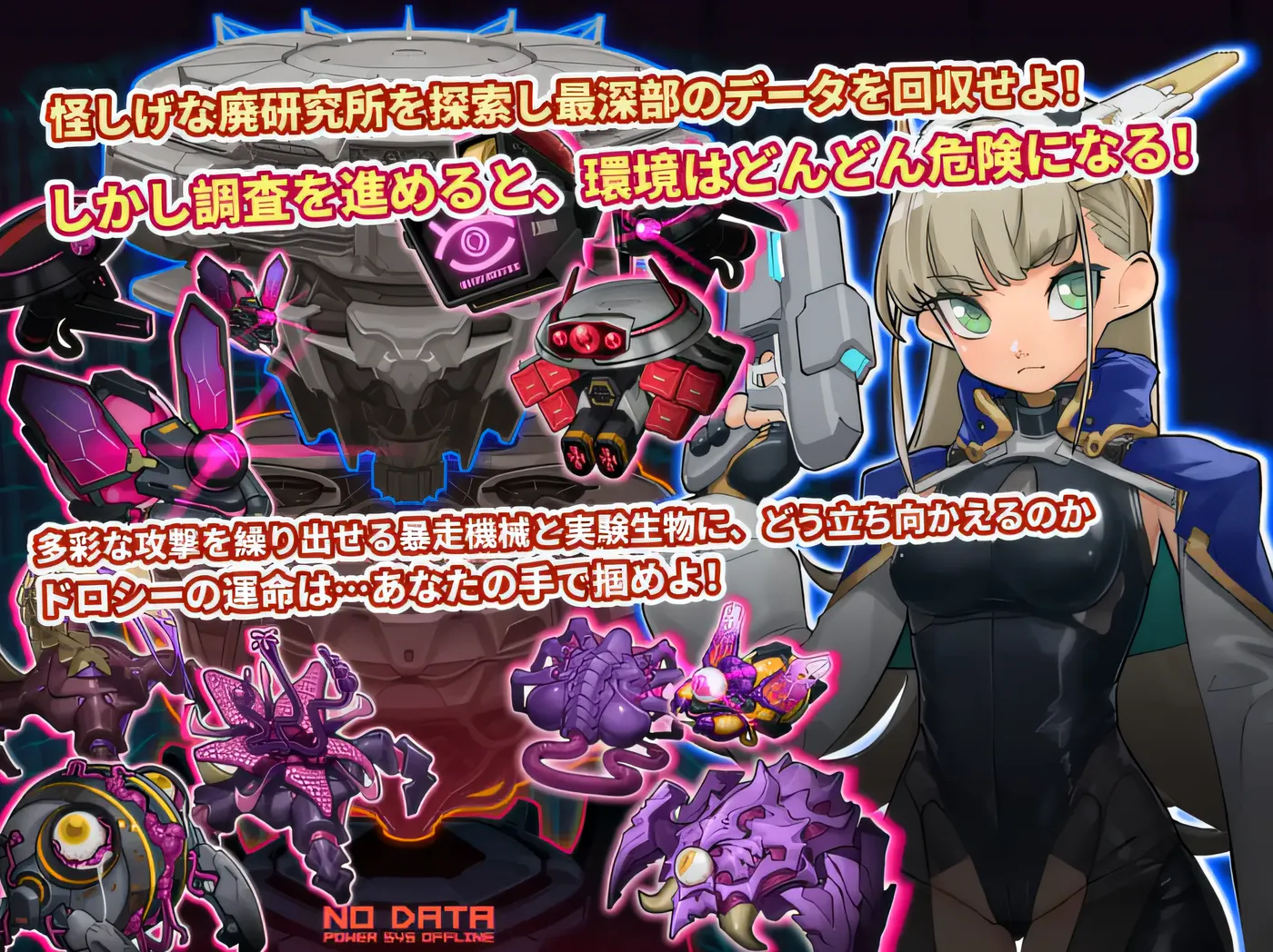 图片[4]-w1935  实验室清扫员～多萝西的秘密研究记录～ Ver1.01 云翻汉化版 [新作/463M]-乐游二次元