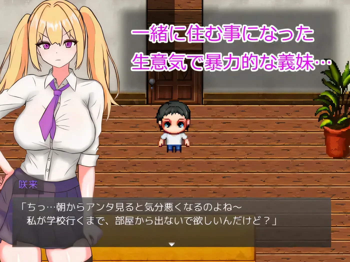 图片[4]-w3021  听嫂子的支持！ Ver1.00 云翻汉化版 [新作/605.9M]-乐游二次元