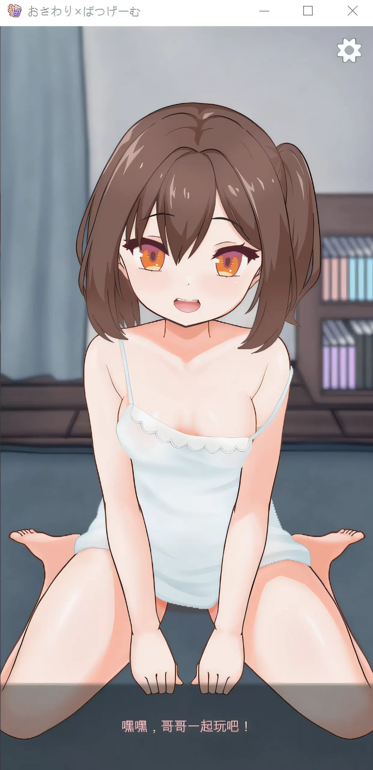 图片[3]-w3032  触摸 x 糟糕的游戏 云翻汉化版 [新作/98.3M]-乐游二次元