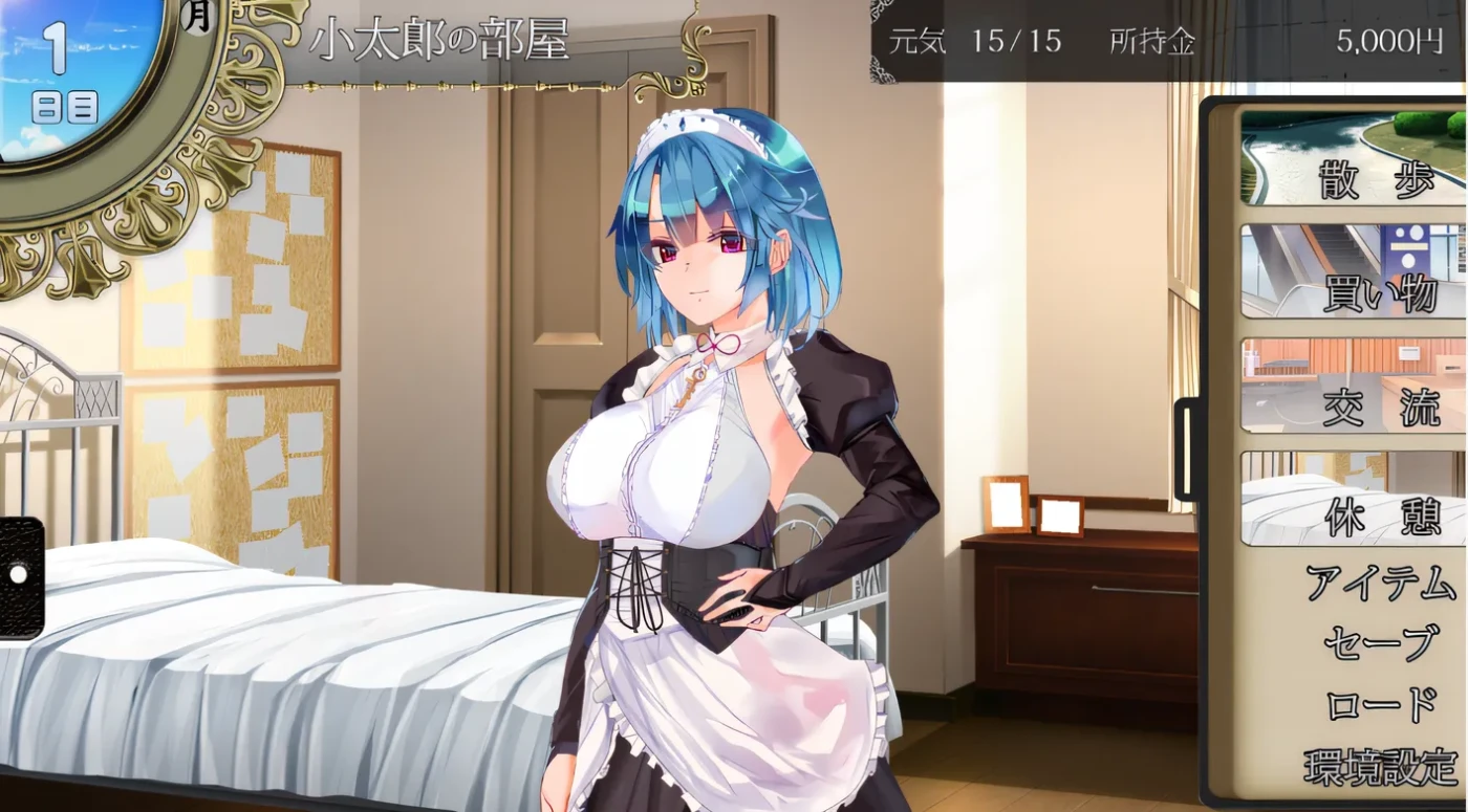 图片[5]-w769 女仆永远在主人身边 Ver1.02 云翻汉化版 [新作/567.3M]-乐游二次元