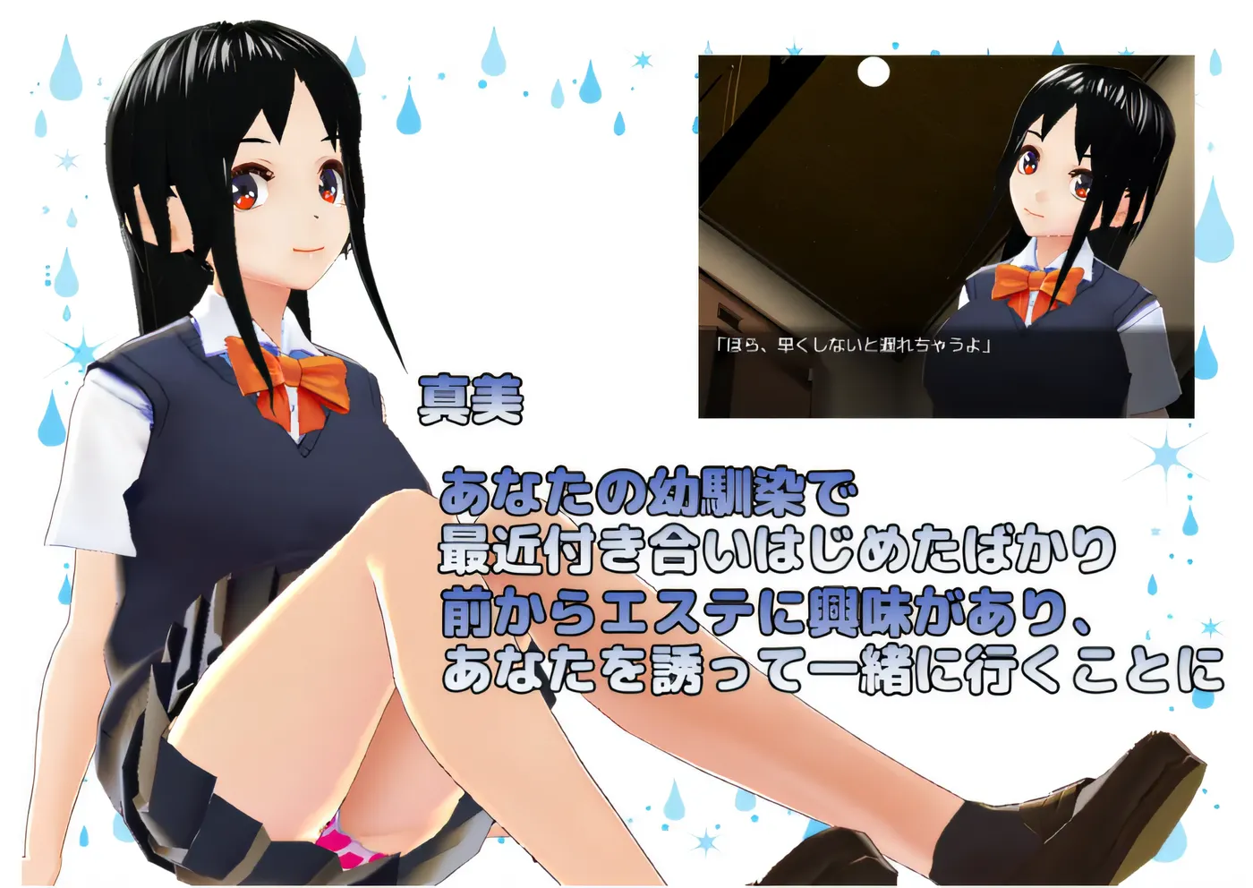 图片[3]-w756 抑制射精来保护她！ 云翻汉化版 [新作/532.7M]-乐游二次元