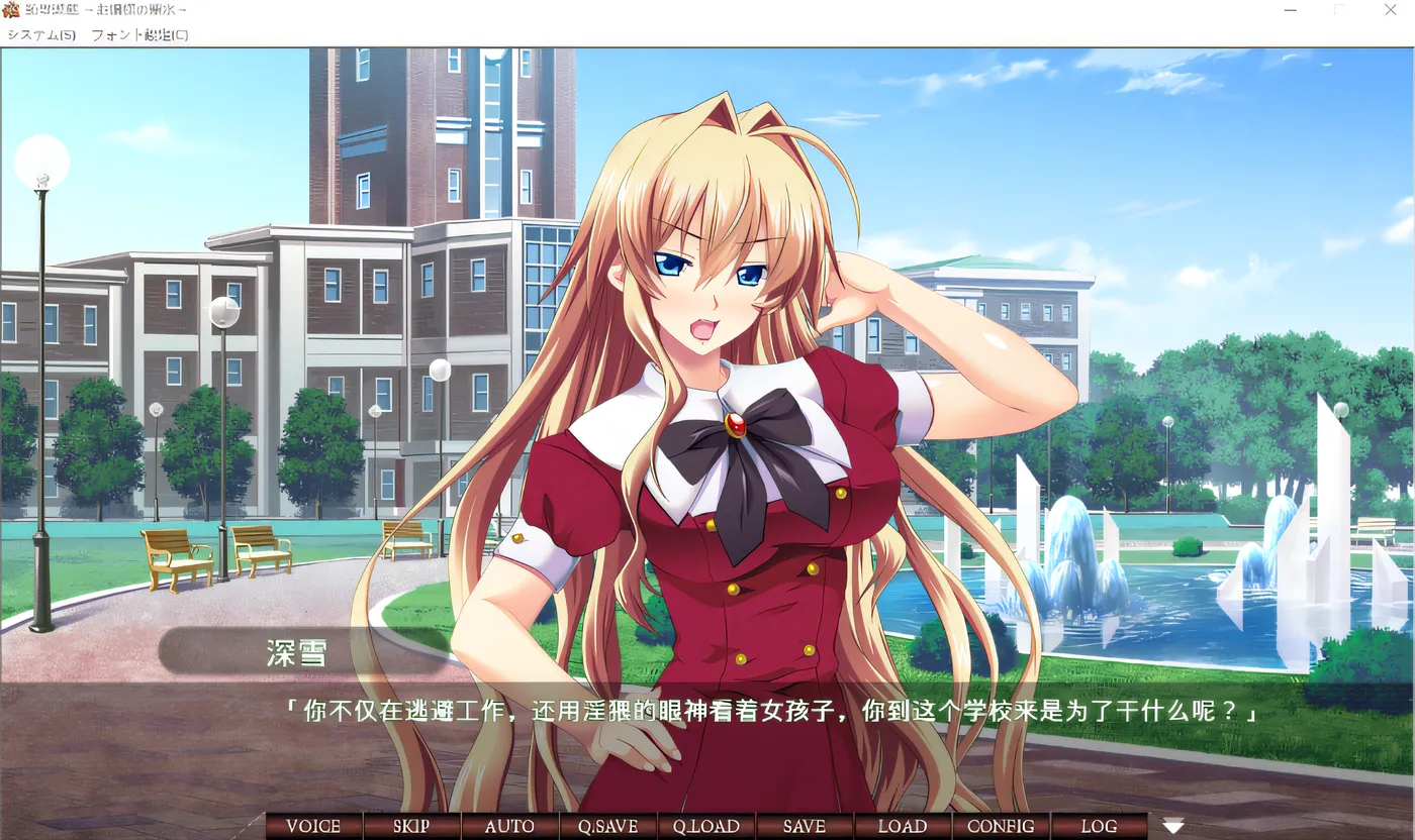 图片[3]-w752  耻辱游戏~大小姐的圣水~ 云翻汉化版 [新作/1.1G]-乐游二次元