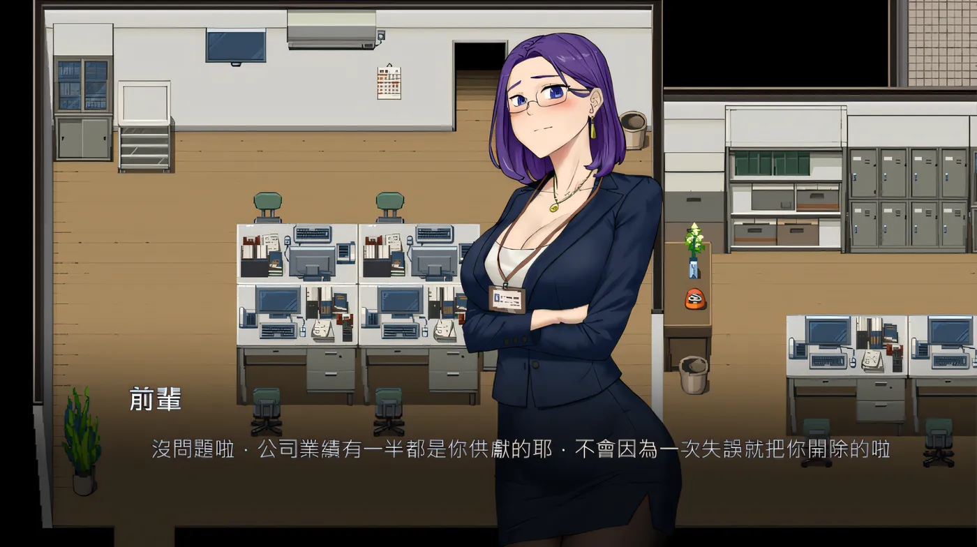 图片[2]-NTR办公室 NTR office V20240504 官方中文步兵版-乐游二次元