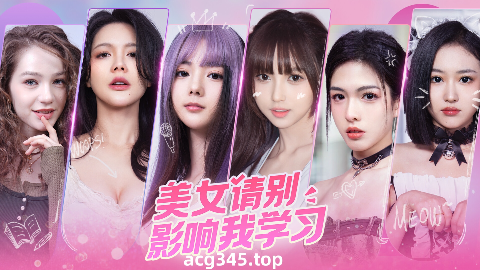 w2151 美女，请别影响我学习 Steam官方中文  真人SLG-ACG游戏网