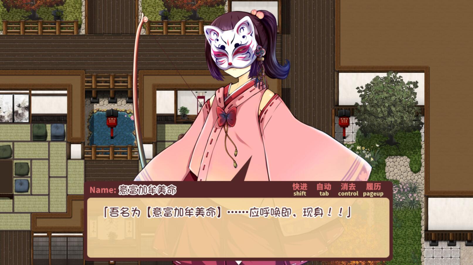 图片[12]-w2356 少女异闻录～白鹭白百合的华丽日常～V1.01  Steam 官方中文-乐游二次元