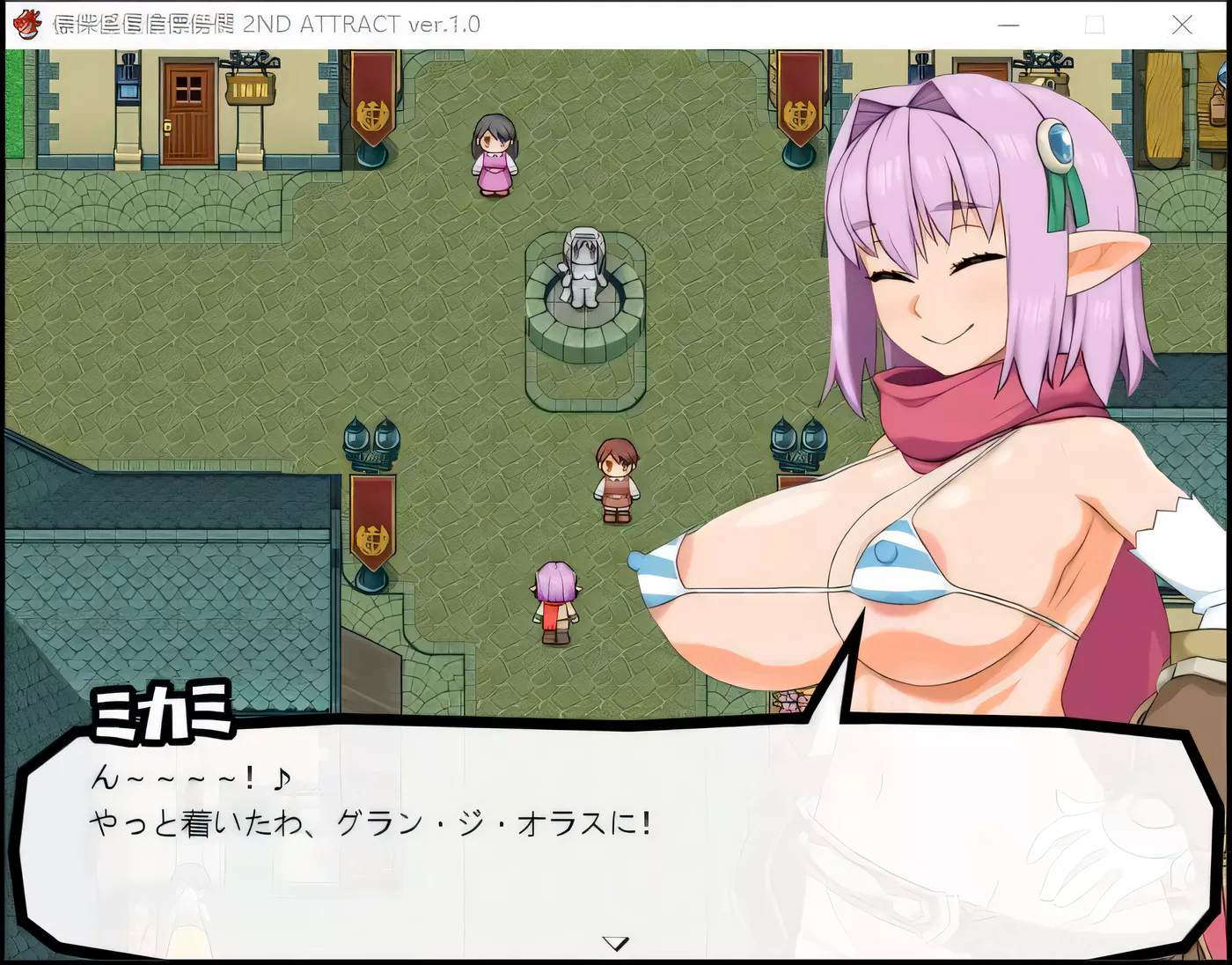 w3260 西瓜肚精灵勇者米卡莉2代 云汉化版【2.6G】-乐游二次元