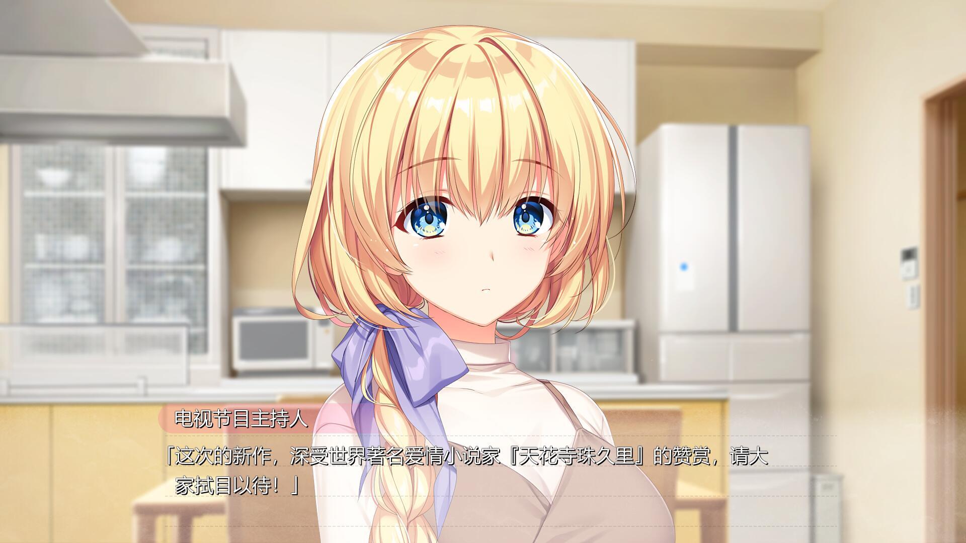 图片[3]-w2130 创作少女的恋爱方式 精翻汉化 全CG存档-乐游二次元