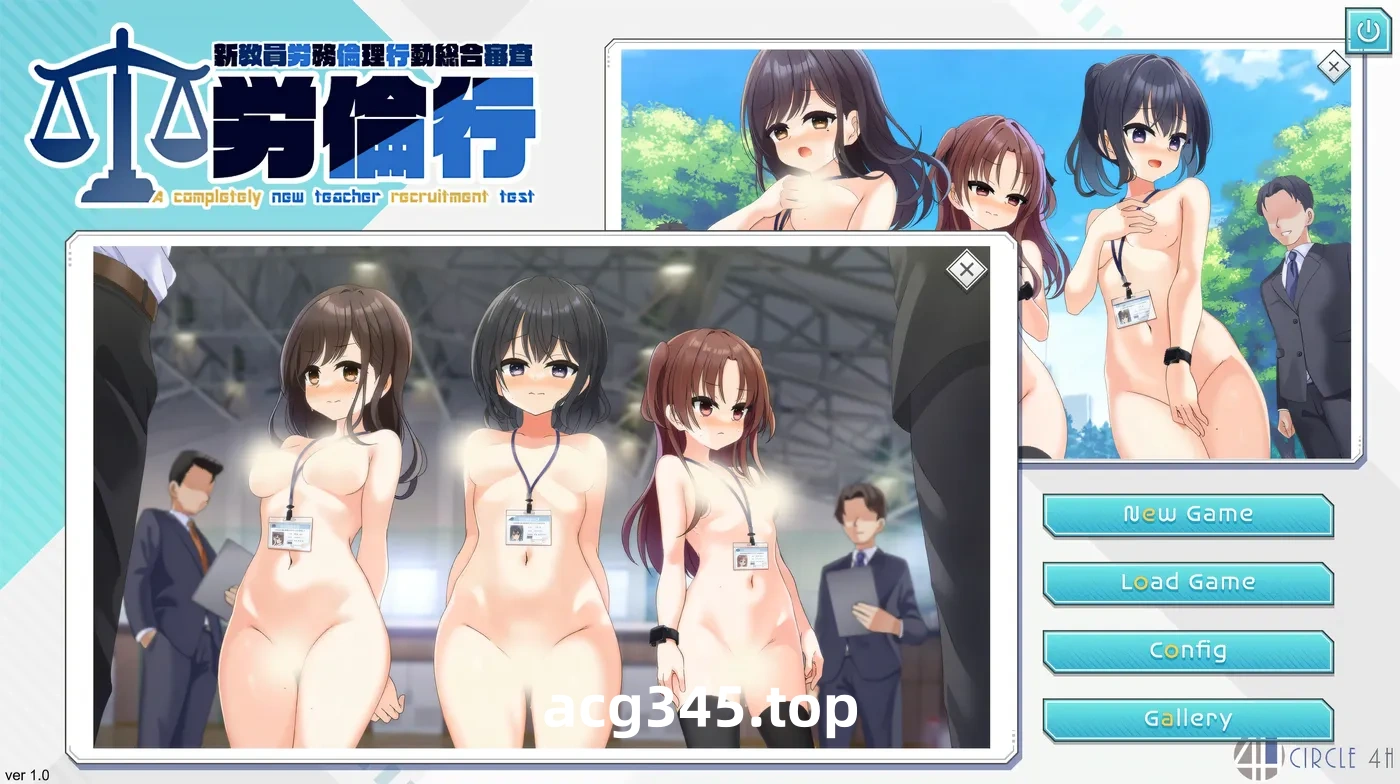 w3270 劳伦行～新教师劳务伦理行为综合审查～机翻汉化版+存档 [新作/781.4M]-乐游二次元