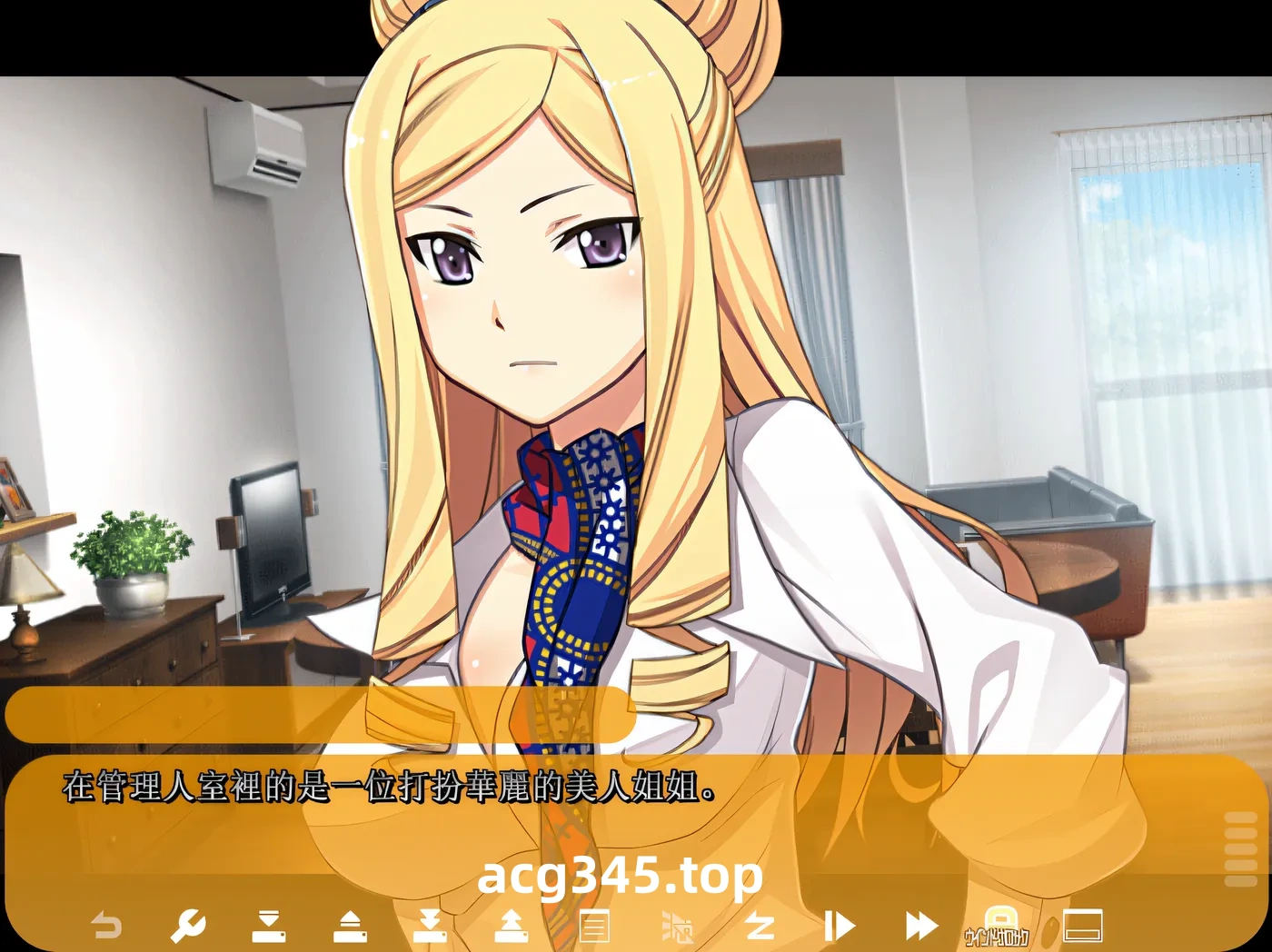 w1921 哇塞！~ 要是我当上公寓管理员，说不定就能和那些人妻们做点好事呢！？~ 云翻汉化版 [新作/2.2G]-乐游二次元