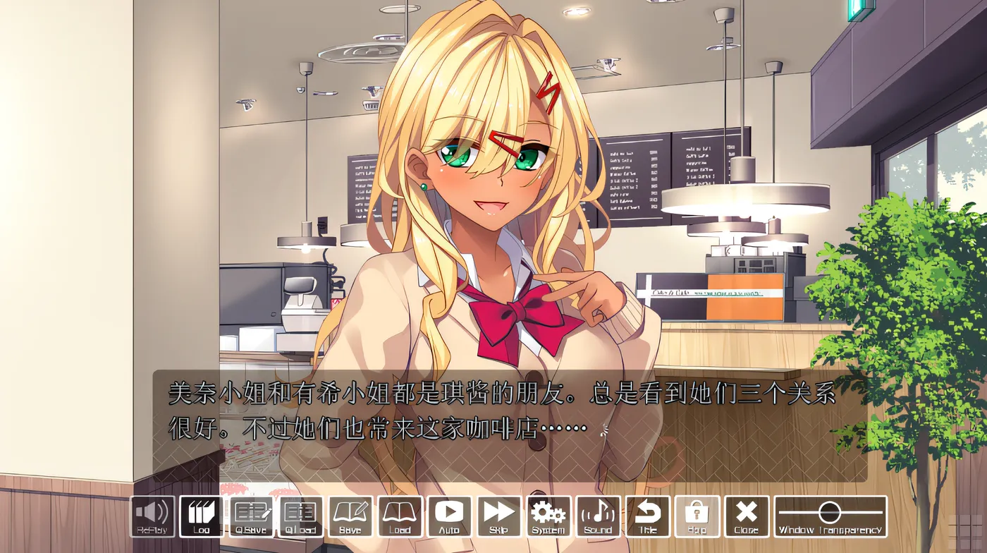 图片[5]-与黑辣妹女孩一起紧紧进行温泉旅行～疯狂的 H 三天两夜之旅～Claude3.5 云翻汉化版 [新作/975.4M]-乐游二次元