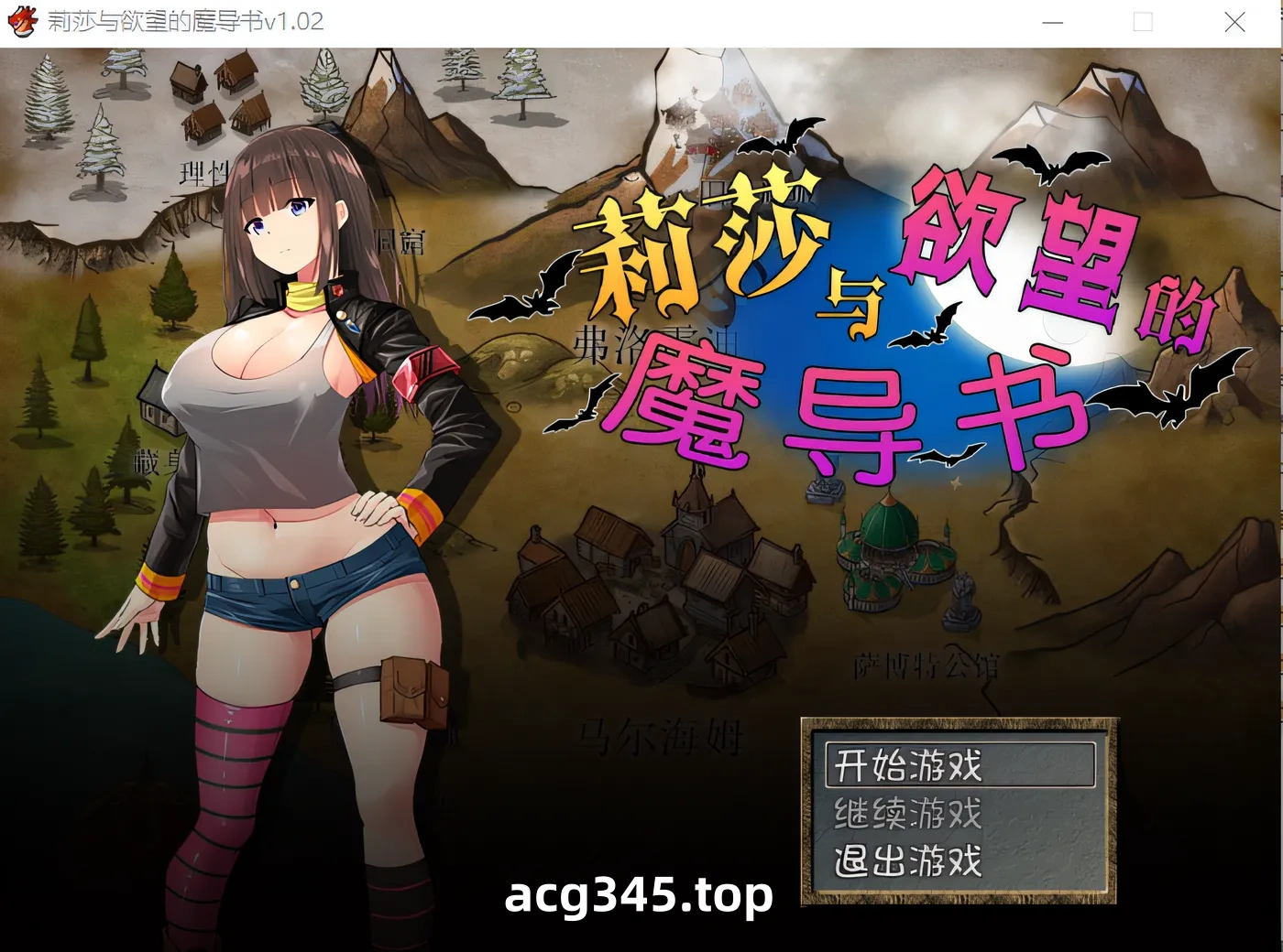 w3117  莉莎与欲望的魔导书 Ver1.02 Steam官方中文版 [新作/580.8M]-乐游二次元